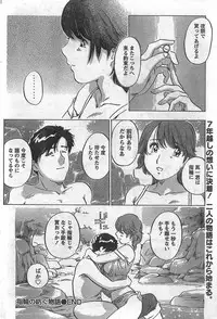 Monthly Vitaman 2007-09