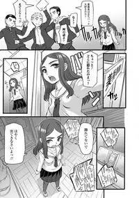 COMIC Mate Legend Vol. 22 2018-08 [Digital]