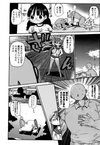 Netorare Tsuma no Arai-san