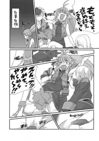 [Bronco Hitoritabi(Uchiuchi Keyaki)] Boku no Watashi no Super Bobobbo Taisen ACE.LR (Another Century's Episode R & Super Robot Wars L)(C79)