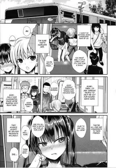 [Shimanto Shisakugata] Prototype Lolita [English]