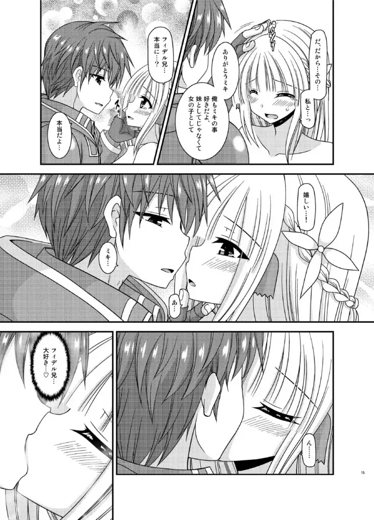Iseijin to no sekkusu wa nokaunto dakara…