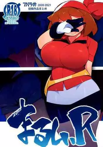 ＋眷属増産計画