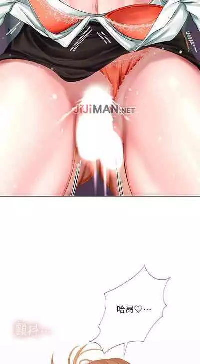 【周四连载】享乐补习街(作者:NUWARU&清涼) 第1~36话