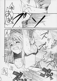 (C61) [Studio Kimigabuchi (Entokkun)] Toujin (Various)