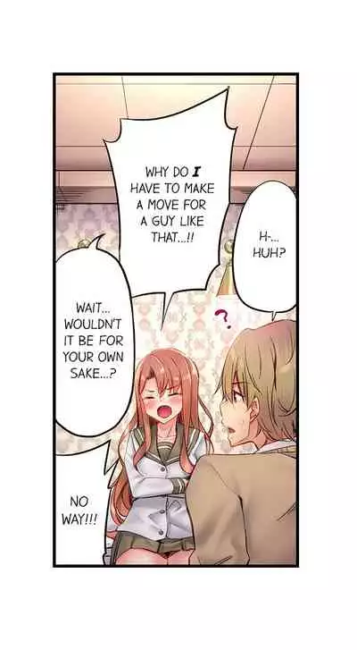 [Yuuki HB] 1 Piston de Bareru Uso ~Jishou Bitch wa Ubu ni Nureru~ | Busted in One Thrust Ch. 1 - 25 [English] [Ongoing]