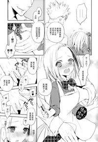 (C87) [Aa Aishiteru (Taishow Tanaka)] ButaGaku BanEl no Ecchi na Hon (Nanatsu no Taizai) [Chinese] [脸肿汉化组]