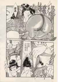 [Fujii Akiko, Akiyama Michio] SCHOOL ZONE