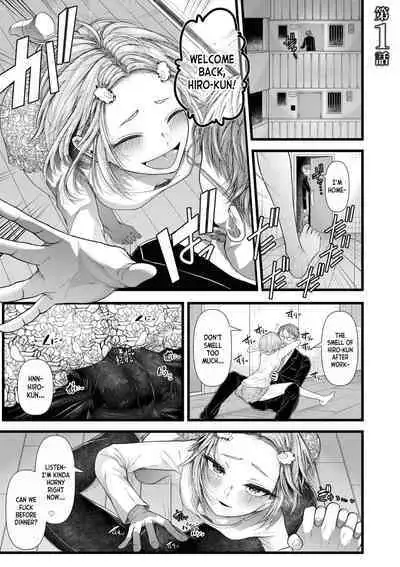 Ienai Seishun Geki 〜 Hatsukoi Aite to no NTR Shisshin Sex 〜 ch.1