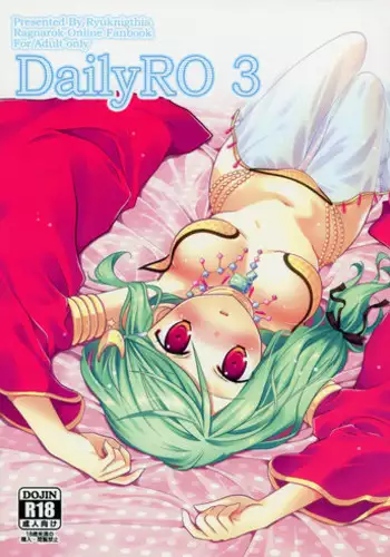 お風呂で皆のお世話❤をする漫画