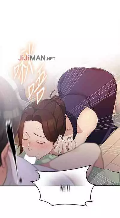 【周六连载】秘密教学(作者:美娜讚 & 鋼鐵王) 第1~61话