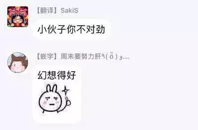 [Arata Licca] Oni Joushi Gokudera-san wa Abakaretai. | 魔鬼上司·狱寺先生想暴露 Ch. 1-4 [Chinese] [拾荒者汉化组] [Digital]