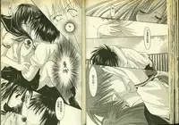 草莓100分 3