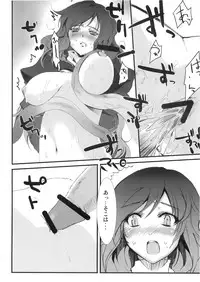 (Kouroumu 5) [KOTI (A Toshi)] Kihi Danzai (Touhou Project)