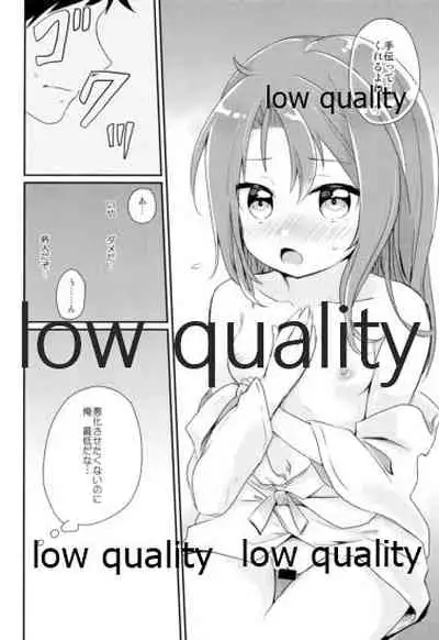 (C93) [Gorigorilland (Sasaki Sasasa)] Zuihou Netsu o Dasu (Kantai Collection -KanColle-)