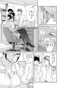 [Meika] Mou Dasanaide | Do Not Ejaculate It Anymore