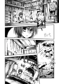 (Kouroumu 5) [Yume no Omutsu Kissa (Various)] Wriggle Chuudoku | Hooked on Wriggle (Touhou Project) [UMAD + Wings of Yuri]