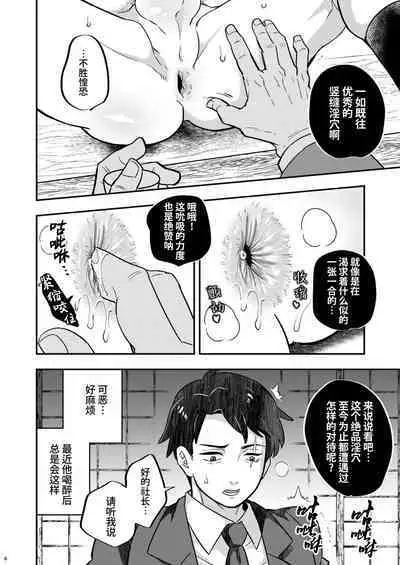 MobMizu | 路人×水木