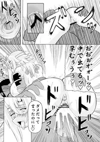 (SC37) [Kyoten Heichou (Iwai Takeshi)] Kyoufu no 14 e Ike (Queen's Blade)