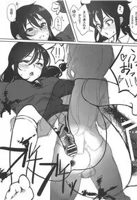 (C95) [Daiichi Yutakasou (Chiku)] Yuri-chan to Asobo (Watashi ga Motenai no wa Dou Kangaetemo Omaera ga Warui!)
