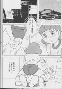 Twin Tail Vol.16