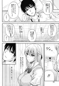 COMIC MUJIN 2009-12