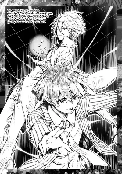 Petit Note. ≠ Botugo no Rakugaki Chou 3