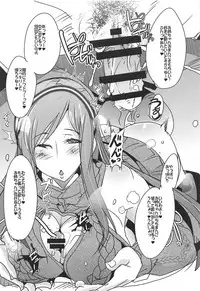 (C94) [Bronco Hitoritabi (Uchi-Uchi Keyaki)] Boku no Watashi no Super Bobobbo Taisen XΩ (Super Robot Taisen)