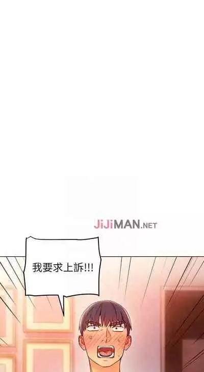 【周二连载】继母的朋友们(作者:Red-A&頸枕) 第1~42话