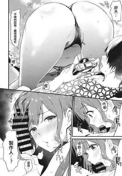 Chiyuki-san no Ecchi na Satsueikai | 千雪的色色攝影会