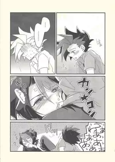 (Sennen Battle Phase 16) [Tsukemonogoya (Shouga)] Shishunki no Yuuto-kun wa Shinyuu ni Chinchin Saretai!! (Yu-Gi-Oh! ARC-V)