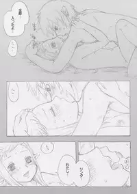 [Butchii] Link and Zelda...