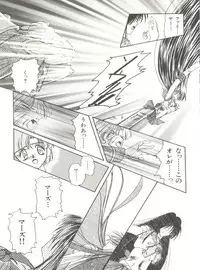 [Anthology] Bishoujo Doujinshi Anthology 12 - Moon Paradise 7 Tsuki no Rakuen (Bishoujo Senshi Sailor Moon)