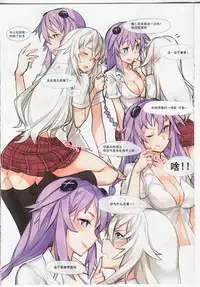 (C92) [Ge-B] Purple X Black (Hyperdimension Neptunia) [Chinese] [靴下漢化組]