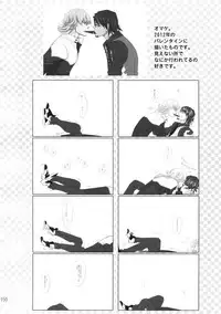 (C88) [Isshou ni Ichido! (Mokkori)] T&B Sairoku! 2 (TIGER & BUNNY)