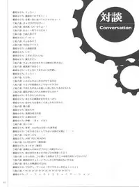 (C81) [SANGENKAIDOU (Mifune Yatsune)] Wanton Kisses are Keys of Sin (THE iDOLM@STER)