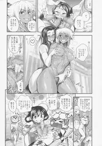 (C88) [Spermation (Tamatsuyada)] Henshin!? Sukekomassu!! Soushuuhen 3 "China Bokan" Hen