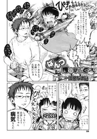 COMIC Megastore 2007-03