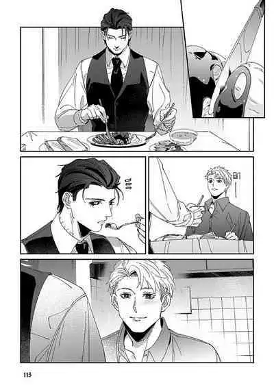 [Mikkamita] Shinigami wa Korosenai | 死神失格 Ch. 1-4 [Chinese] [冒险者公会] [Digital]