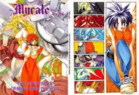 (C57) [Algolagnia (Mikoshiro Nagitoh)] Mycale
