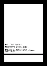 [04U (Misasagi Task)] Yuukouteki na Shoutai Fumei no Sonzai 2 (Kantai Collection -KanColle-) [Digital]