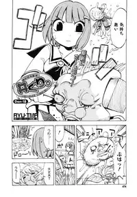 COMIC Megastore H 2006-07