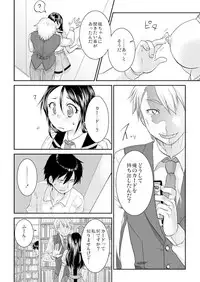 王様カード~貴方の欲望叶えます~ 1,2,3