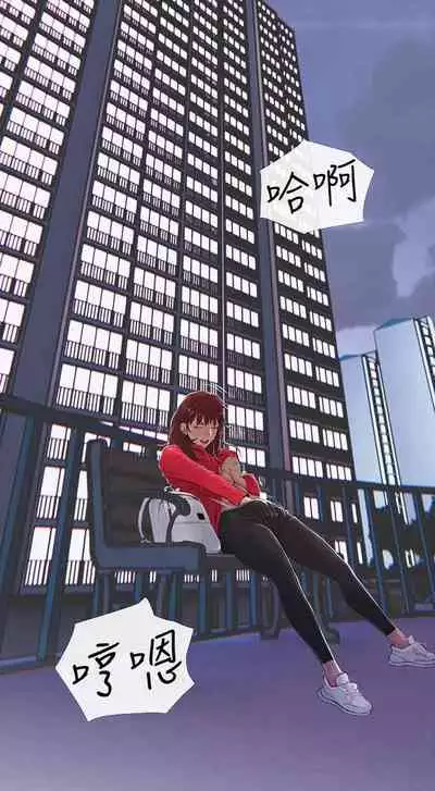 【周五连载】主妇危机(作者:查爾斯&漢水) 第1~35话