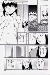 [Fuji Katsupiko] Pikkoman no Kichiku dou