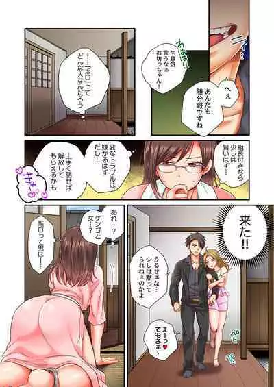 セックス漬けにしてやるよ~気丈な女刑事はヤクザに抱かれてメスになる 4