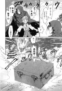 [Kashimada Shiki] Yuni-Hapi