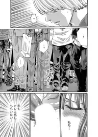 [Crimson Comics][Haruki] クリムゾン 美女ファイル 02 Full