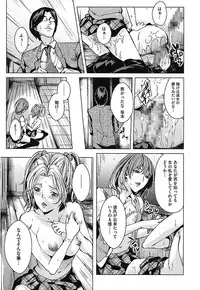 [Maimu Maimu] AneDol ~Onee-chan wa Idol~ [Digital]