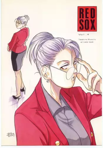 [Red Sox (Miura Takehiro)] Red Sox vol. 4 (Art of Fighting)